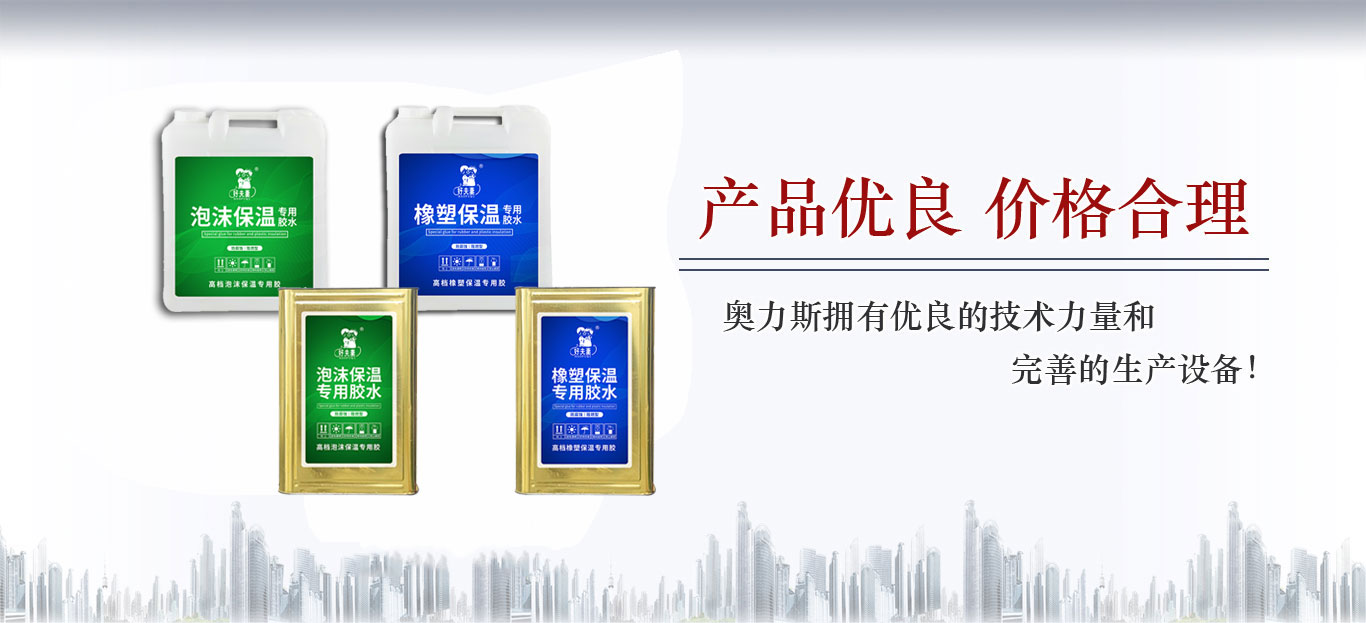 優(yōu)質(zhì)鋼骨架輕型板廠(chǎng)家