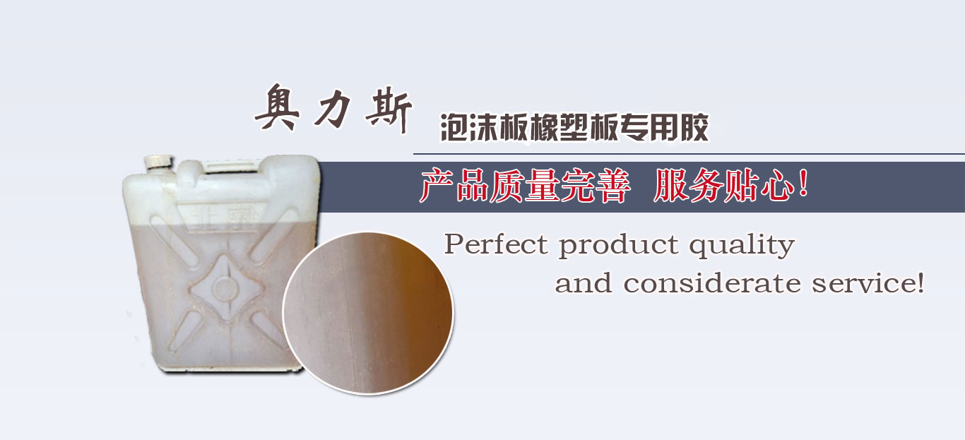 鋼骨架輕型板廠(chǎng)家推薦